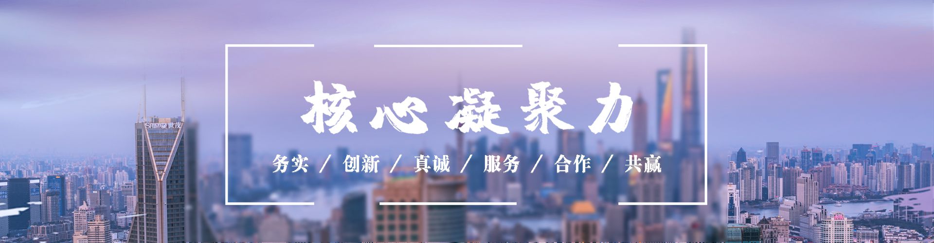 開拓創(chuàng)新